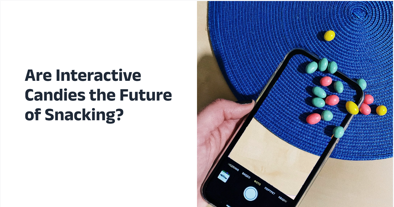 Are Interactive Candies the Future of Snacking?